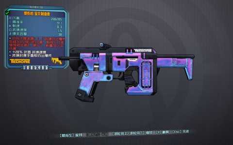 无主之地2吸血武器有哪些,无主之地2吸血武器大全-第1张图片 无主之地2吸血武器有哪些,无主之地2吸血武器大全-第1张图片