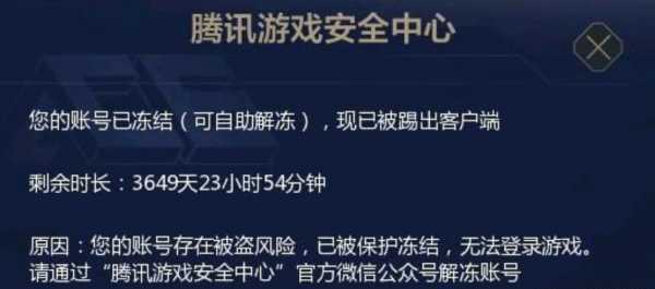 cf更新不了是怎么回事,cf更新不了是怎么回事儿-第1张图片 cf更新不了是怎么回事,cf更新不了是怎么回事儿-第1张图片