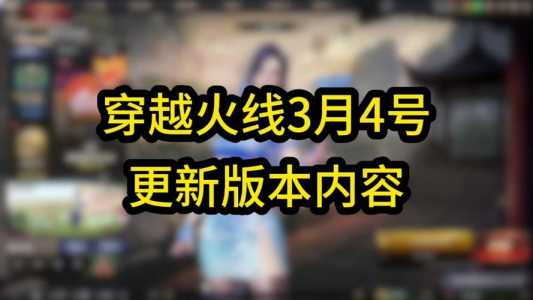 cf更新不了是怎么回事,cf更新不了是怎么回事儿-第2张图片 cf更新不了是怎么回事,cf更新不了是怎么回事儿-第2张图片