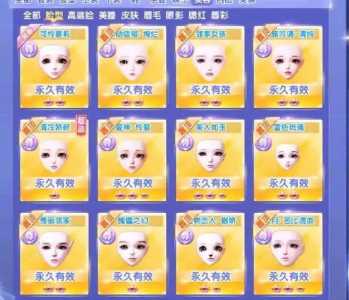 炫舞心动值一天能刷多少?炫舞心动值满级是多少?-第1张图片 炫舞心动值一天能刷多少?炫舞心动值满级是多少?-第1张图片