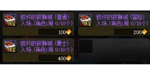 怎么复制dnf角色名,dnf角色名字复制-第2张图片 怎么复制dnf角色名,dnf角色名字复制-第2张图片