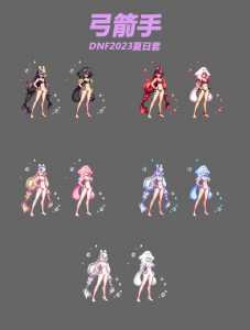 dnf夏日套多少钱,dnf夏日套多少钱能出?-第1张图片 dnf夏日套多少钱,dnf夏日套多少钱能出?-第1张图片