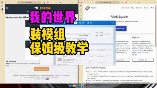 我的世界怎么安裝(zhuāng)mod,我的世界怎么安裝(zhuāng)mod电脑版?-第2张图片 我的世界怎么安裝(zhuāng)mod,我的世界怎么安裝(zhuāng)mod电脑版?-第2张图片