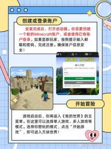 我的世界怎么安裝(zhuāng)mod,我的世界怎么安裝(zhuāng)mod电脑版?-第1张图片 我的世界怎么安裝(zhuāng)mod,我的世界怎么安裝(zhuāng)mod电脑版?-第1张图片