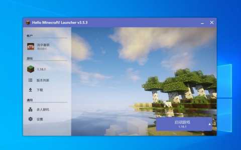我的世界怎么安裝(zhuāng)mod,我的世界怎么安裝(zhuāng)mod电脑版?-第4张图片 我的世界怎么安裝(zhuāng)mod,我的世界怎么安裝(zhuāng)mod电脑版?-第4张图片