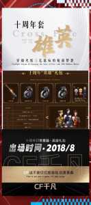 手游cf夺寶(bǎo)在哪里,cf手游夺寶(bǎo)在那里-第1张图片 手游cf夺寶(bǎo)在哪里,cf手游夺寶(bǎo)在那里-第1张图片
