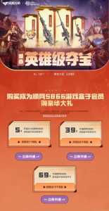 手游cf夺寶(bǎo)在哪里,cf手游夺寶(bǎo)在那里-第4张图片 手游cf夺寶(bǎo)在哪里,cf手游夺寶(bǎo)在那里-第4张图片