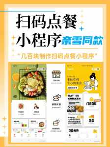 美味不用等入驻多少钱,美味不用等属于哪个公司-第2张图片 美味不用等入驻多少钱,美味不用等属于哪个公司-第2张图片