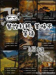 美味不用等入驻多少钱,美味不用等属于哪个公司-第3张图片 美味不用等入驻多少钱,美味不用等属于哪个公司-第3张图片
