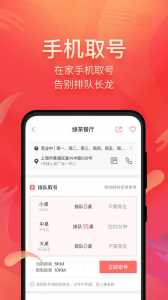 美味不用等入驻多少钱,美味不用等属于哪个公司-第5张图片 美味不用等入驻多少钱,美味不用等属于哪个公司-第5张图片
