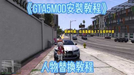 侠盗猎车怎么设置中文,侠盗猎车怎么设置中文版-第3张图片 侠盗猎车怎么设置中文,侠盗猎车怎么设置中文版-第3张图片