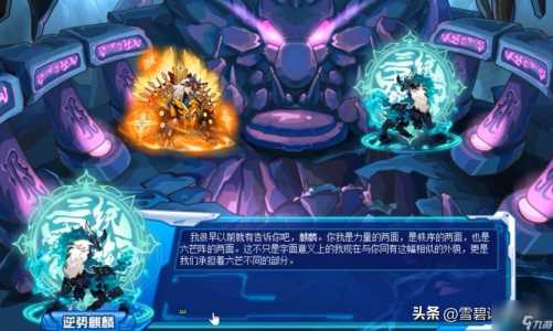 赛尔号克利萨技能,赛尔号克利萨技能介绍?-第1张图片 赛尔号克利萨技能,赛尔号克利萨技能介绍?-第1张图片