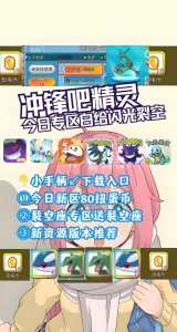dnf帮帮精灵在哪,帮帮精灵官方网站?-第4张图片 dnf帮帮精灵在哪,帮帮精灵官方网站?-第4张图片