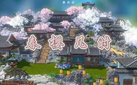 倩女幽魂是网易游戏吗,倩女幽魂网游是哪个公司的?-第1张图片 倩女幽魂是网易游戏吗,倩女幽魂网游是哪个公司的?-第1张图片