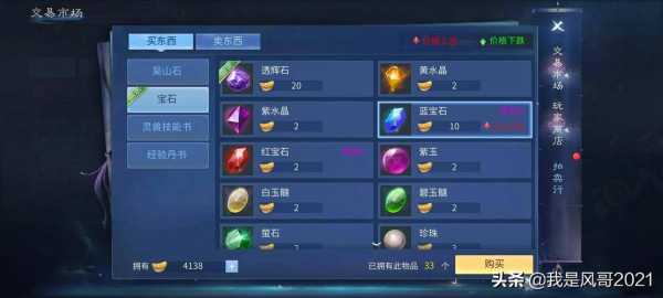 倩女幽魂是网易游戏吗,倩女幽魂网游是哪个公司的?-第2张图片 倩女幽魂是网易游戏吗,倩女幽魂网游是哪个公司的?-第2张图片