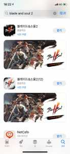 剑灵2手游韩服怎么改中文,韩国剑灵2手游怎么改成中文?-第3张图片 剑灵2手游韩服怎么改中文,韩国剑灵2手游怎么改成中文?-第3张图片