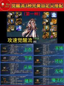 dnf三次觉醒任务在哪接,dnf3次觉醒任务-第4张图片 dnf三次觉醒任务在哪接,dnf3次觉醒任务-第4张图片