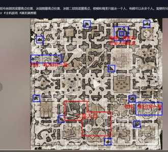剑灵冰库商人在哪，剑灵冰库商人改版后在哪-第1张图片