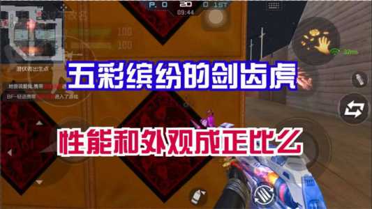 cf无影多少钱一把，cfm无影多少钱-第3张图片
