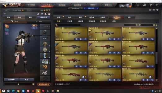 cf无影多少钱一把，cfm无影多少钱-第4张图片