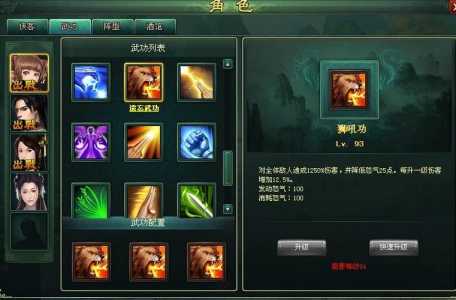 骑士技能列表,骑士哪个技能好用-第1张图片 骑士技能列表,骑士哪个技能好用-第1张图片