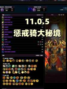 骑士技能列表,骑士哪个技能好用-第4张图片 骑士技能列表,骑士哪个技能好用-第4张图片