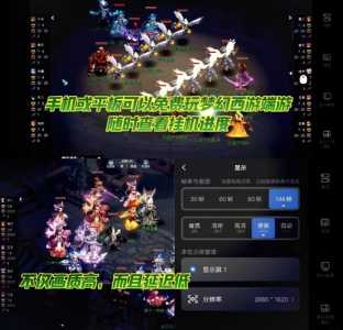 梦幻西游手游版好玩吗,梦幻西游手游版好玩吗知乎?-第5张图片 梦幻西游手游版好玩吗,梦幻西游手游版好玩吗知乎?-第5张图片
