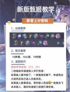 妖姬技能介绍,妖姬技能释放顺序-第1张图片 妖姬技能介绍,妖姬技能释放顺序-第1张图片