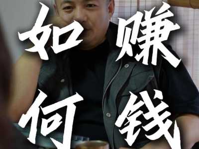 小杨哥一晚上能赚多少钱，小杨哥是怎么赚钱的？-第2张图片