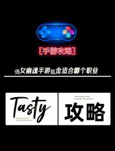 倩女幽魂手游职业选取哪个好?倩女幽魂手游什么职业好玩 职业选取攻略?-第4张图片 倩女幽魂手游职业选取哪个好?倩女幽魂手游什么职业好玩 职业选取攻略?-第4张图片