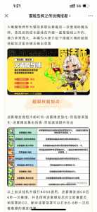 冒险岛英雄有无敌技能吗，冒险岛英雄技能任务攻略-第6张图片