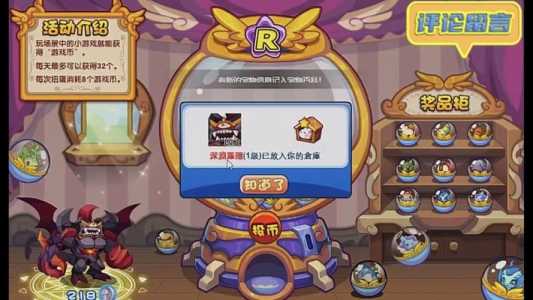 洛克王国1级深渊罗隐怎么得？洛克王国深渊罗隐技能最佳搭配？-第1张图片