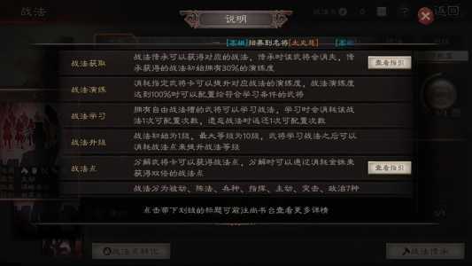 三国志手(shǒu)游以前叫什么,三国志手(shǒu)游以前叫什么名字-第1张图片 三国志手(shǒu)游以前叫什么,三国志手(shǒu)游以前叫什么名字-第1张图片