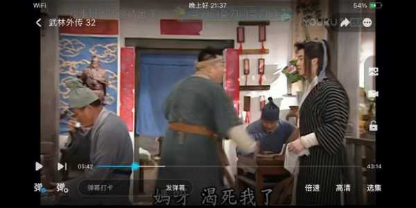 新武林外(wài)传文曲星和大钱儿怎么弄,武林外(wài)传文曲星什么用(yòng)-第6张图片 新武林外(wài)传文曲星和大钱儿怎么弄,武林外(wài)传文曲星什么用(yòng)-第6张图片