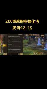 dnf勇者装备怎么传承,dnf勇者装备怎么传承不了-第3张图片 dnf勇者装备怎么传承,dnf勇者装备怎么传承不了-第3张图片