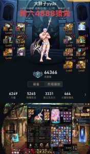 dnf驱魔时装上衣选什么技能,dnf驱魔装扮搭配-第3张图片 dnf驱魔时装上衣选什么技能,dnf驱魔装扮搭配-第3张图片