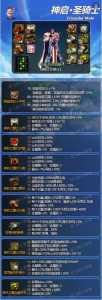 dnf驱魔时装上衣选什么技能,dnf驱魔装扮搭配-第4张图片 dnf驱魔时装上衣选什么技能,dnf驱魔装扮搭配-第4张图片