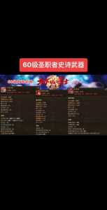 dnf手游韩服蓝拳用什么武器,dnf蓝拳好玩吗-第1张图片 dnf手游韩服蓝拳用什么武器,dnf蓝拳好玩吗-第1张图片