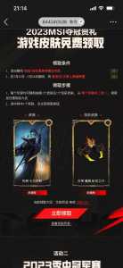 lol怎么获得钥匙碎片,lol怎样获得钥匙碎片?-第2张图片 lol怎么获得钥匙碎片,lol怎样获得钥匙碎片?-第2张图片