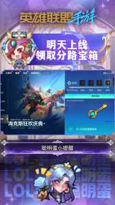 lol怎么获得钥匙碎片,lol怎样获得钥匙碎片?-第3张图片 lol怎么获得钥匙碎片,lol怎样获得钥匙碎片?-第3张图片