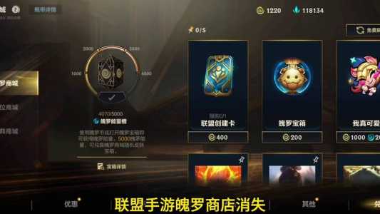 lol怎么获得钥匙碎片,lol怎样获得钥匙碎片?-第5张图片 lol怎么获得钥匙碎片,lol怎样获得钥匙碎片?-第5张图片
