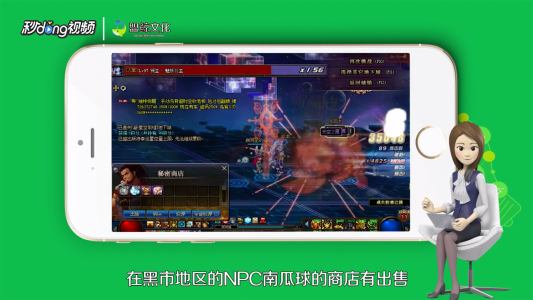 dnf星空深渊灵石怎么用？dnf星空深渊灵石有哪些获取途径？-第5张图片
