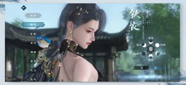 逆水寒手游什么职业好,逆水寒手游什么职业好混副本?-第1张图片 逆水寒手游什么职业好,逆水寒手游什么职业好混副本?-第1张图片
