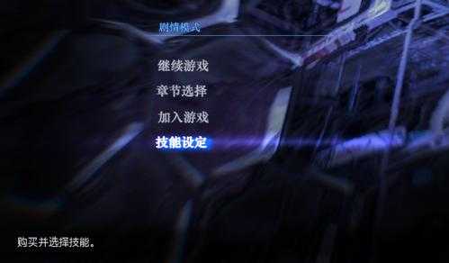 生化危机6如何快速刷技能点,生化危机六刷技能点-第3张图片 生化危机6如何快速刷技能点,生化危机六刷技能点-第3张图片