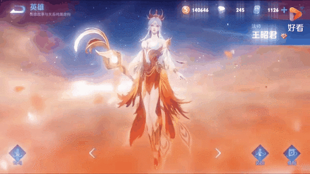 鸡年限定皮肤有哪些?鸡年限定海报?-第3张图片 鸡年限定皮肤有哪些?鸡年限定海报?-第3张图片