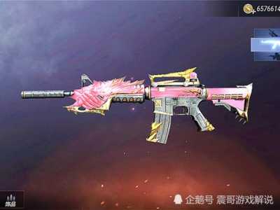 cf千变有什么功能,cf千变多少钱一把-第2张图片 cf千变有什么功能,cf千变多少钱一把-第2张图片