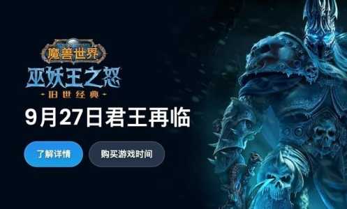 正版魔兽世界手游是哪个啊,正版魔兽世界手游是哪个啊?-第4张图片 正版魔兽世界手游是哪个啊,正版魔兽世界手游是哪个啊?-第4张图片