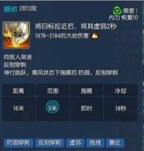 剑灵力士双晕怎么稳定?剑灵力士输出手法?-第5张图片 剑灵力士双晕怎么稳定?剑灵力士输出手法?-第5张图片