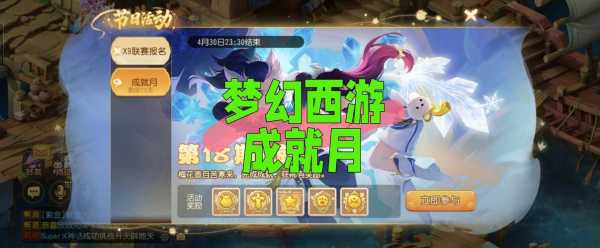 梦幻西游游戏登陆一会就掉线怎么廻(huí)事,梦幻西游登上就掉怎么廻(huí)事-第1张图片 梦幻西游游戏登陆一会就掉线怎么廻(huí)事,梦幻西游登上就掉怎么廻(huí)事-第1张图片