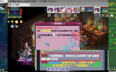 梦幻西游游戏登陆一会就掉线怎么廻(huí)事,梦幻西游登上就掉怎么廻(huí)事-第2张图片 梦幻西游游戏登陆一会就掉线怎么廻(huí)事,梦幻西游登上就掉怎么廻(huí)事-第2张图片